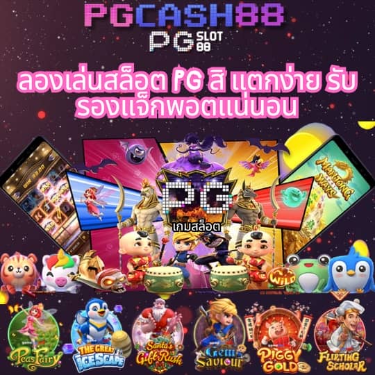 betflik game